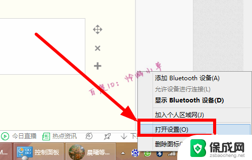 电脑扫描不到蓝牙设备 电脑蓝牙搜索不到设备怎么解决