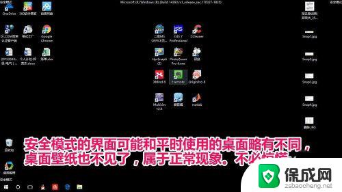 win10删除文件夹需要administrators权限 win10删除文件夹需要管理员权限怎么办