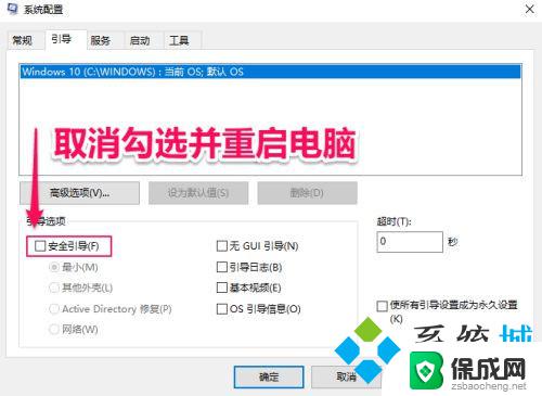 win10删除文件夹需要administrators权限 win10删除文件夹需要管理员权限怎么办