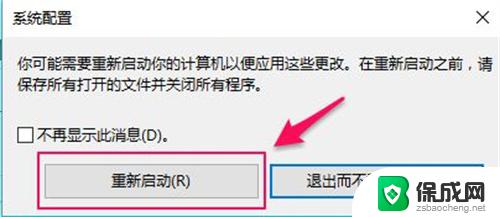 win10删除文件夹需要administrators权限 win10删除文件夹需要管理员权限怎么办