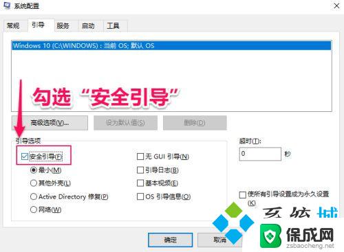 win10删除文件夹需要administrators权限 win10删除文件夹需要管理员权限怎么办