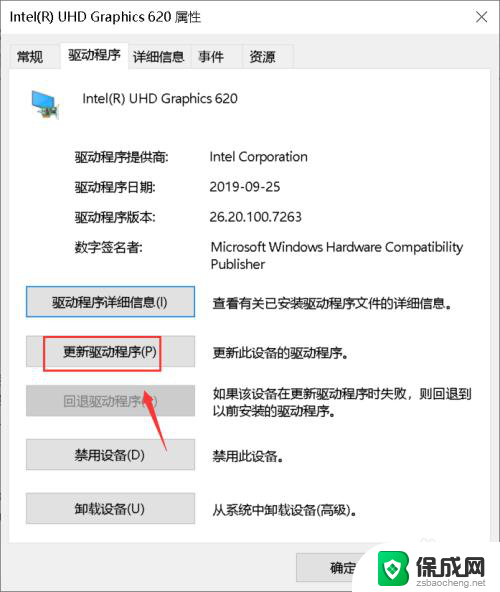 电脑屏幕出现蓝色竖条纹 电脑屏幕出现竖条纹怎么调整