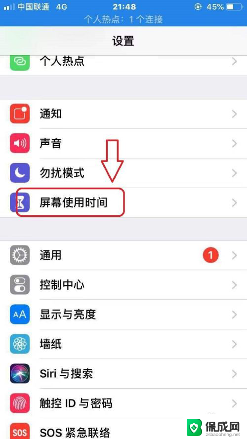 iphone14无法安装软件怎么办 苹果手机无法安装应用程序怎么办