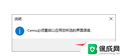 怎么在电脑上玩塞尔达 电脑端玩塞尔达传说荒野之息攻略