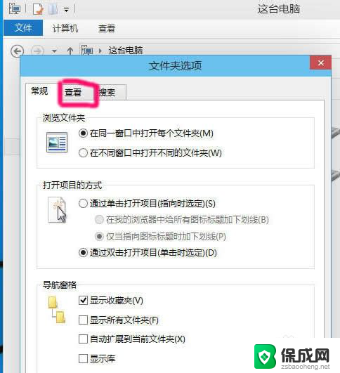 w10隐藏的文件怎么显示出来 win10如何显示隐藏文件和文件夹