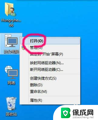 w10隐藏的文件怎么显示出来 win10如何显示隐藏文件和文件夹