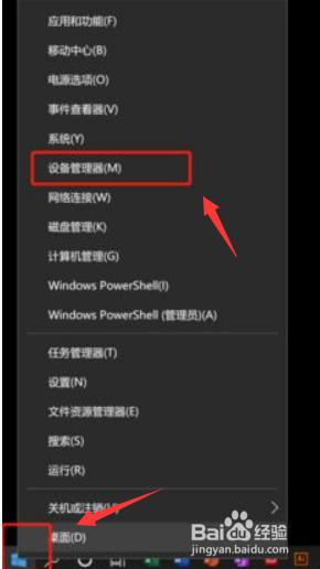 摄像头为什么没有声音 Win10系统摄像头录像声音缺失怎么办