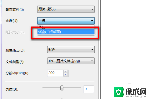 打印机怎么连续扫描文件到电脑 如何在打印机上进行连续扫描设置