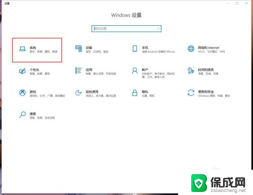 window多个屏幕 Win10多屏幕设置教程