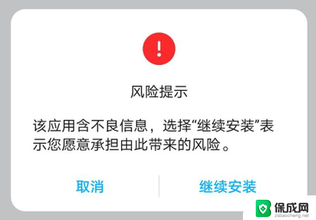 封杀侧载应用，谷歌用“堵”、微软则选择了“疏”：如何看待两大巨头对待侧载应用的不同态度？