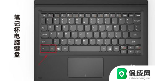 电脑如何代替鼠标右键 用键盘代替鼠标右键点击