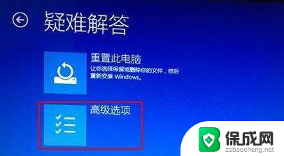 win10不开机怎么办 win10开机一直转圈不动怎么办