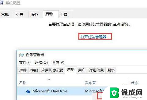 win10不开机怎么办 win10开机一直转圈不动怎么办