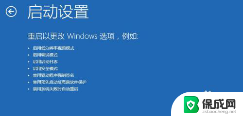 win10不开机怎么办 win10开机一直转圈不动怎么办