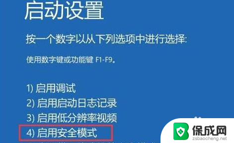 win10不开机怎么办 win10开机一直转圈不动怎么办