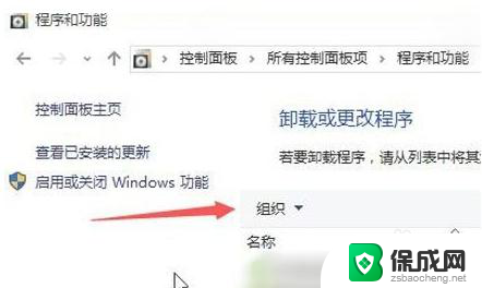 win10不开机怎么办 win10开机一直转圈不动怎么办