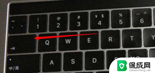 macbook的tab键在哪里 苹果电脑键盘tab键功能