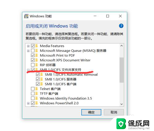 局域网看不全所有电脑win10 Win10连接不上局域网中其他电脑怎么办