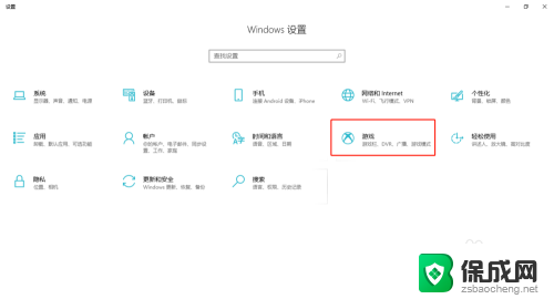 电脑会自带录屏功能吗 win10系统自带录屏功能怎么操作