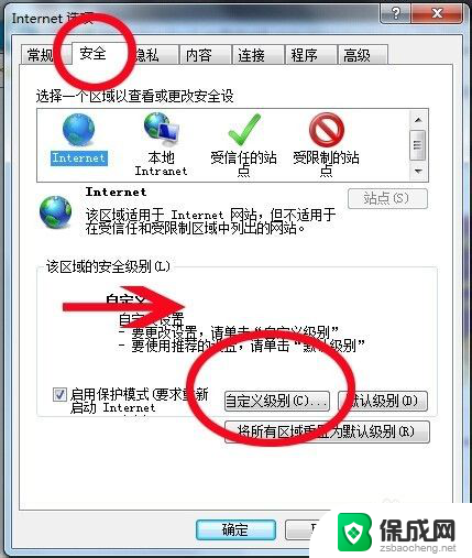 windows由于无法验证发布者 阻止软件发布者无法验证的原因