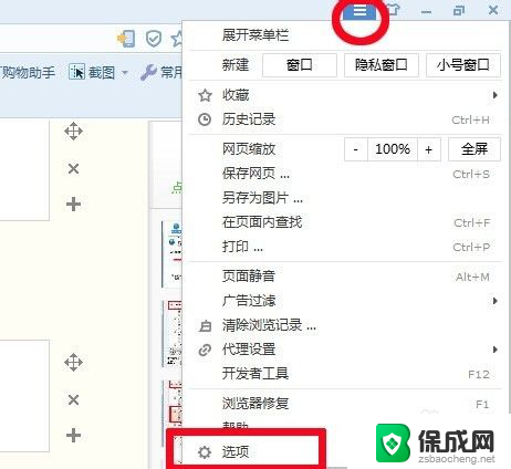 windows由于无法验证发布者 阻止软件发布者无法验证的原因