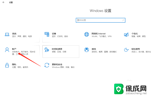 如果关闭电脑锁屏密码 Win10如何取消桌面锁屏密码