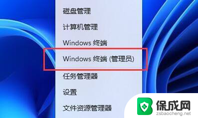 win11右键文件夹会闪退 Win11照片应用打开闪退怎么解决