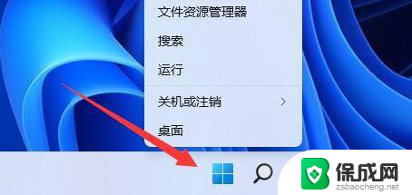 win11右键文件夹会闪退 Win11照片应用打开闪退怎么解决