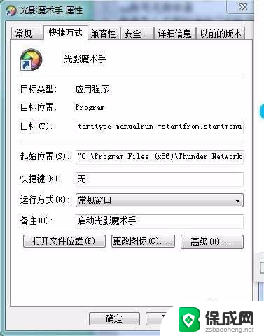 怎么把一个电脑上的软件安装到另一个电脑上 如何将软件从一台电脑转移到另一台电脑