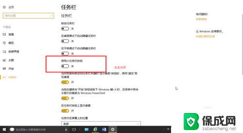 电脑右下角时间日期怎么设置 Win10系统如何设置右下角时间和日期显示