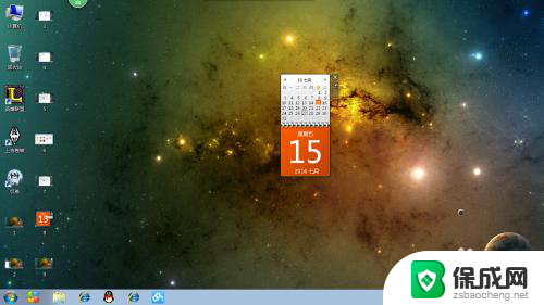 怎样把日历添加到桌面 在电脑桌面上如何设置日历