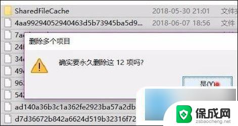 win10更新文件夹在哪里删除 windows更新文件删除教程