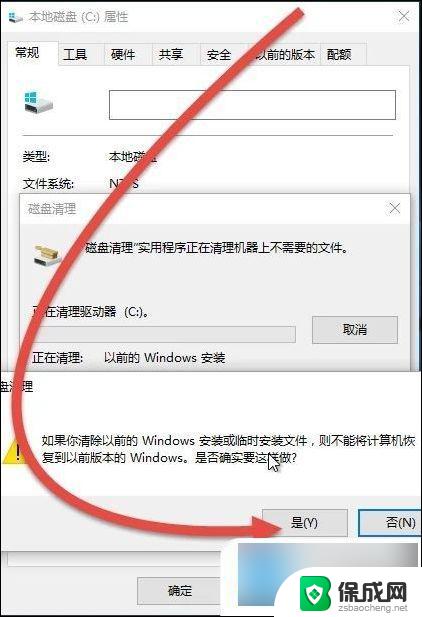 win10更新文件夹在哪里删除 windows更新文件删除教程