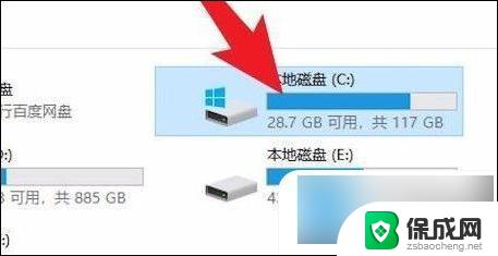 win10更新文件夹在哪里删除 windows更新文件删除教程