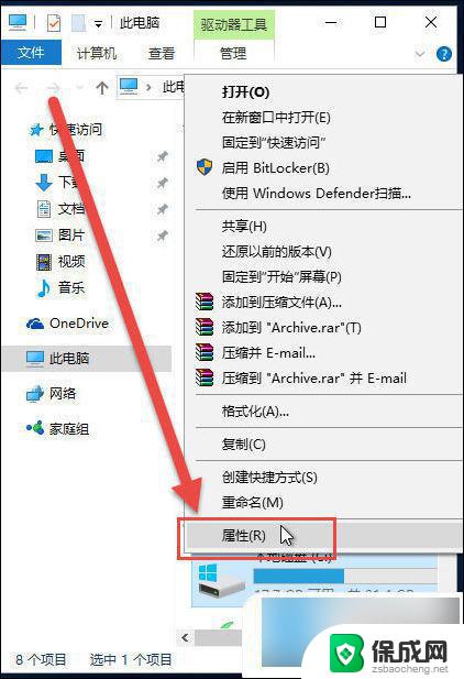 win10更新文件夹在哪里删除 windows更新文件删除教程