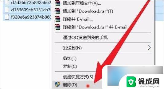 win10更新文件夹在哪里删除 windows更新文件删除教程