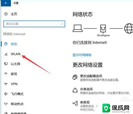 win10电脑在局域网搜不到 局域网中打印机无法添加的解决方法