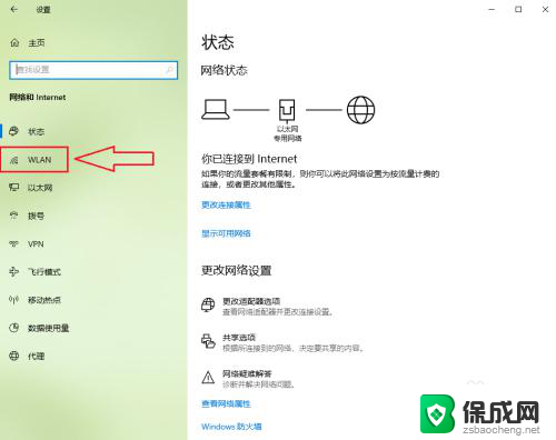 电脑的网卡怎么看 win10如何查看电脑的网卡型号