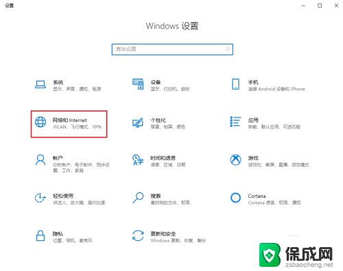 电脑的网卡怎么看 win10如何查看电脑的网卡型号