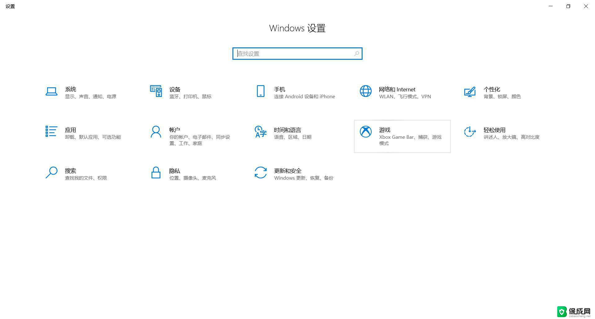 怎样打开win10控制面板 Win10如何快速打开控制面板