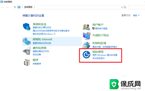 电脑怎么语音输入文字 ctrl+ win10语音输入打字教程