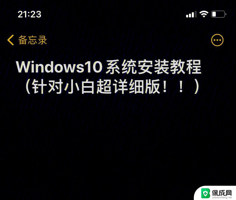 win10重置是重装吗 重置Win10会清空其他盘文件吗