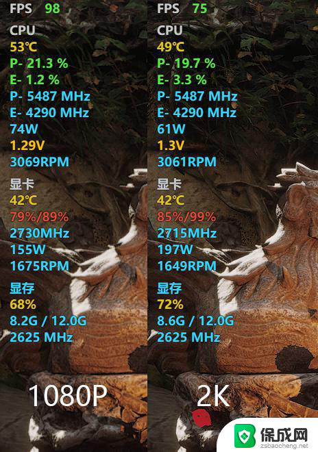 耕升RTX 4070 SUPER踏雪OC定制版显卡评测：天命人2K甜品利器