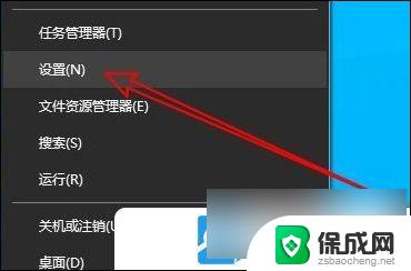 win10电脑麦克风声音小怎么调整 Win10麦克风声音小怎么办