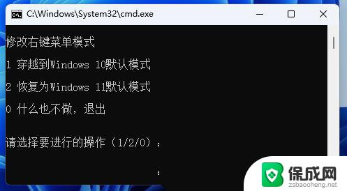 win11显示全部右键菜单 Win11右键菜单显示更多选项