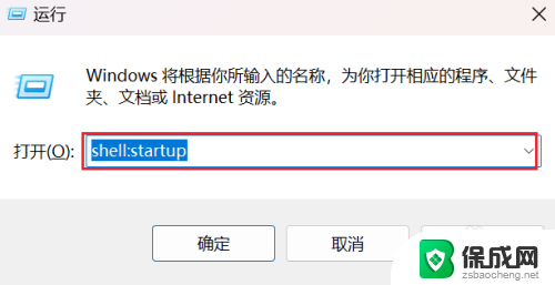 开机启动 bat win10 bat脚本添加到开机启动项