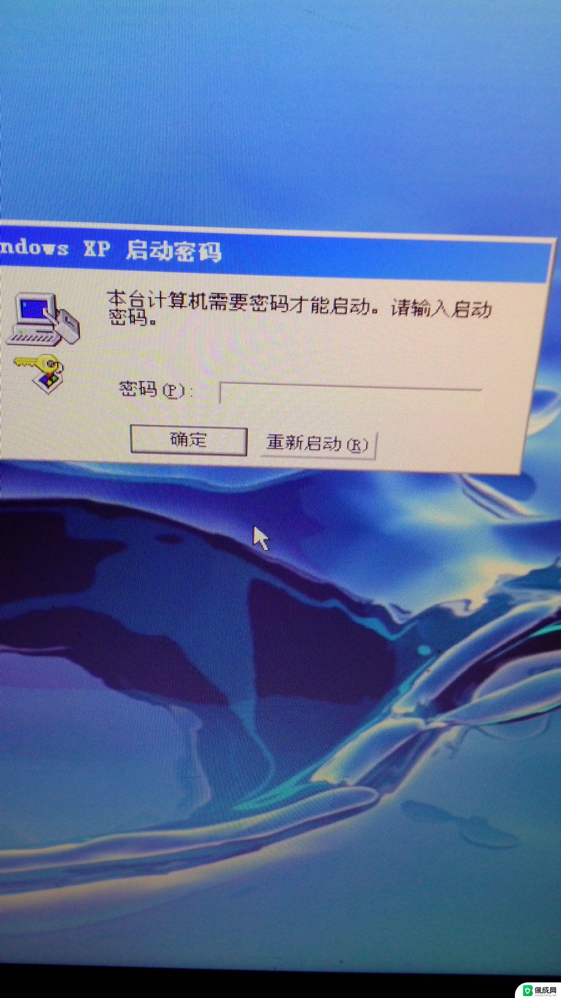 windos7忘记登录密码 win7系统忘记登录密码怎么办