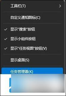 win11菜单栏不折叠 win11任务栏不折叠设置教程