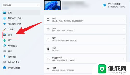 是win11怎么设置默认播放器 win11如何设置默认播放器