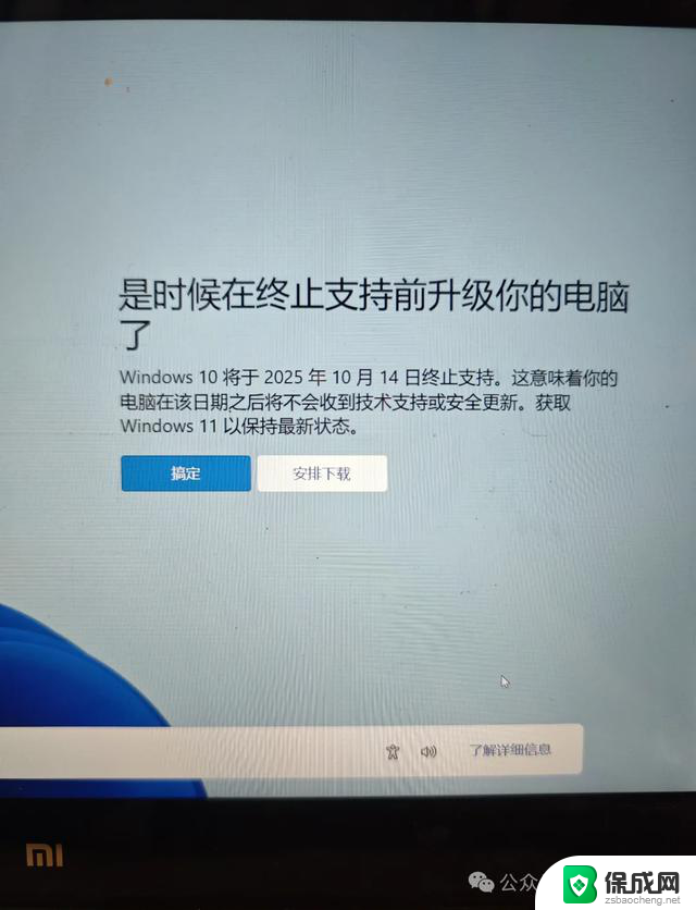 Windows 10停止服务了，老电脑用户还能继续使用吗？必看！